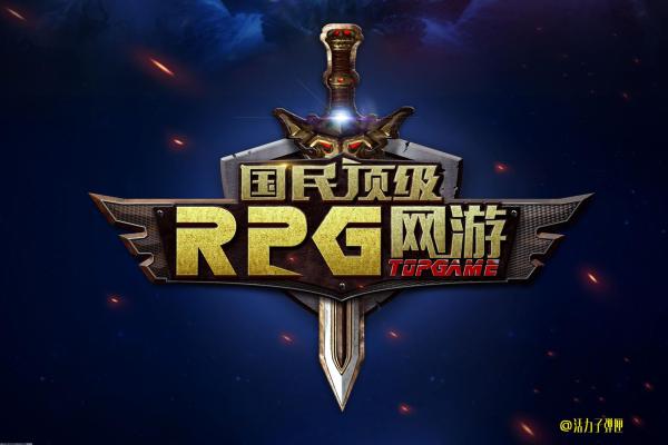 梦幻西游前世今生2副本战斗攻略(图1)